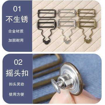 ⚡免運臺灣有貨⚡背帶褲背帶扣鎖扣配件卡扣環吊帶扣調節牛仔褲子帶固定掛鈎葫蘆扣