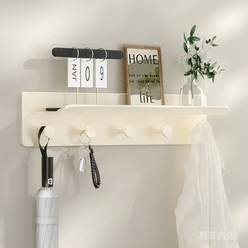 ✨可開發票#玄關創意掛鈎室內墻上壁掛式多功能置物架衣架免打孔傢用收納架子#免運
