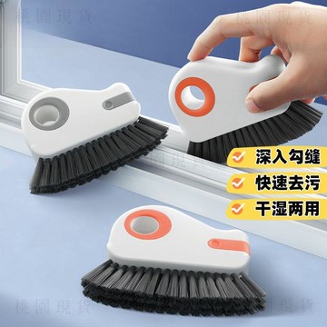 隔日達 💥臺灣出貨💥窗戶凹槽清潔縫隙清潔刷家用刷子窗縫工具槽溝大掃除清理死角神器