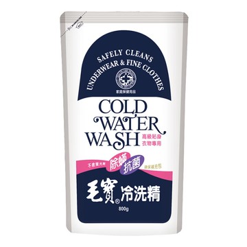 毛寶除螨抗菌冷洗精800g【康鄰超市】