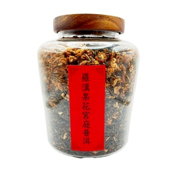 藏古祥館-羅漢果花宮廷普洱茶