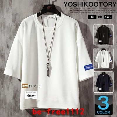 七分袖tシャツメンズおしゃれtシャツロゴtシャツクルーネック半額セール7分袖夏大きいサイズ父の日プレ 通販 Lineポイント最大get Lineショッピング