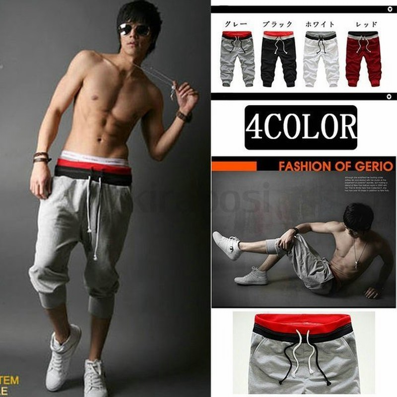 スウェット パンツ メンズ サルエル 7分丈パンツ ジャージ ショートパンツ ハーフパンツ スポーツ スウェットパンツ 7分丈パンツ 通販 Lineポイント最大0 5 Get Lineショッピング