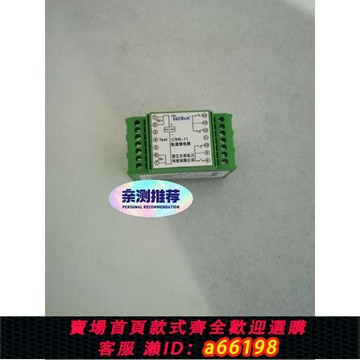 【台灣公司 可開發票】CNS-11軌道繼電器110V/220V，全新現貨