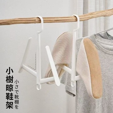 小橘子家居 晾鞋架子高品質晾曬鞋架素色陽臺窗戶掛鞋架家用防風掛鉤晾鞋神器 掛鈎 陽台置物架 陽台曬衣架 陽臺收納架 露臺