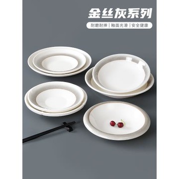 祥源美餐具盤子商用餐廳飯店菜盤圓盤仿瓷深盤塑料湯盤餐盤密胺盤