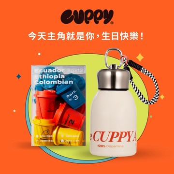 【CUPPY咖彼】冷萃凍乾咖啡禮盒組 「沖泡拿鐵」首選 經典組(12入)+一顆一杯剛剛好容量 保溫瓶贈貼紙1組 生日禮