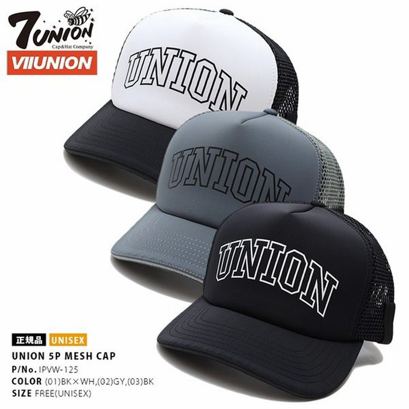 セブンユニオン 7union 帽子 メッシュキャップ メンズ レディース Cap かっこいい おしゃれ カレッジロゴ インスティックバンド付き アメカジ 通販 Lineポイント最大0 5 Get Lineショッピング