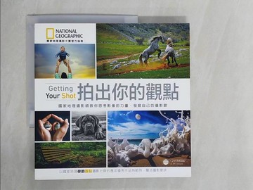 【書寶二手書T1／攝影_ZE4】拍出你的觀點：國家地理攝影師教你思考影像的力量，發掘自己的攝影眼_簡秀如