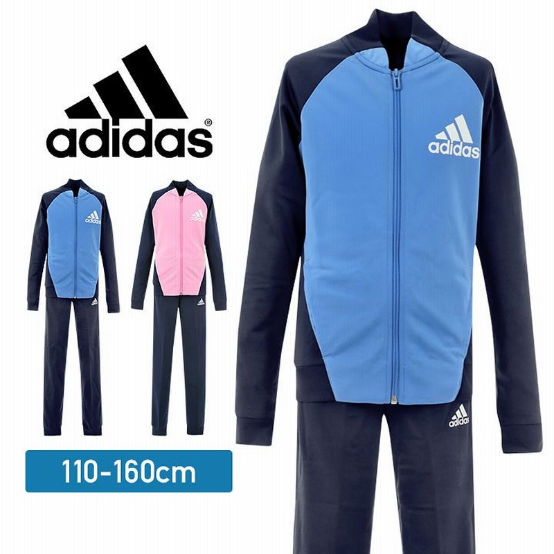 アディダス Adidas ジャージ上下 キッズ ジュニア 女の子 子供服 スポーツウェア セット トレーニング スポーツ ブランド ロゴ 長袖 110cm 1cm 130cm 140c 通販 Lineポイント最大1 0 Get Lineショッピング