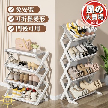 【全新上市】【可折疊鞋櫃-門後鞋架】免安裝 多層收納鞋盒 省空間宿舍門口鞋櫃  可折疊鞋櫃 簡易鞋架 多層收納鞋架 鞋