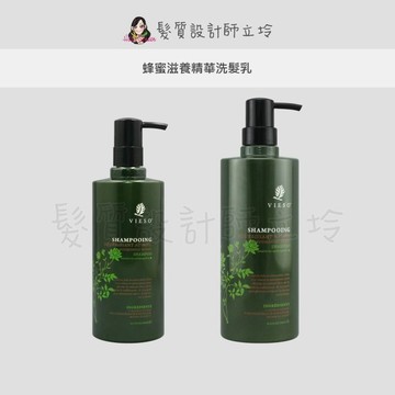 立坽『洗髮精』VIESO 蜂蜜滋養精華洗髮乳 IH06 IH07