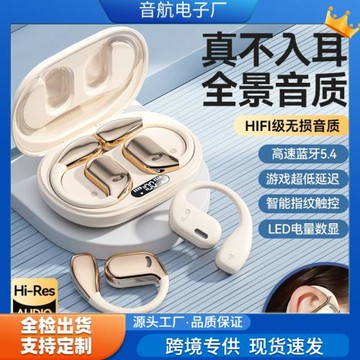 跨境爆款AI翻譯耳機144種語言實時翻譯同聲傳譯M75藍牙音樂耳機