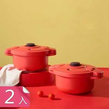 【荷生活】耐冷熱防燙手柄微波爐壓力鍋 食品級PP一旋即開易清潔炊飯鍋-2入組