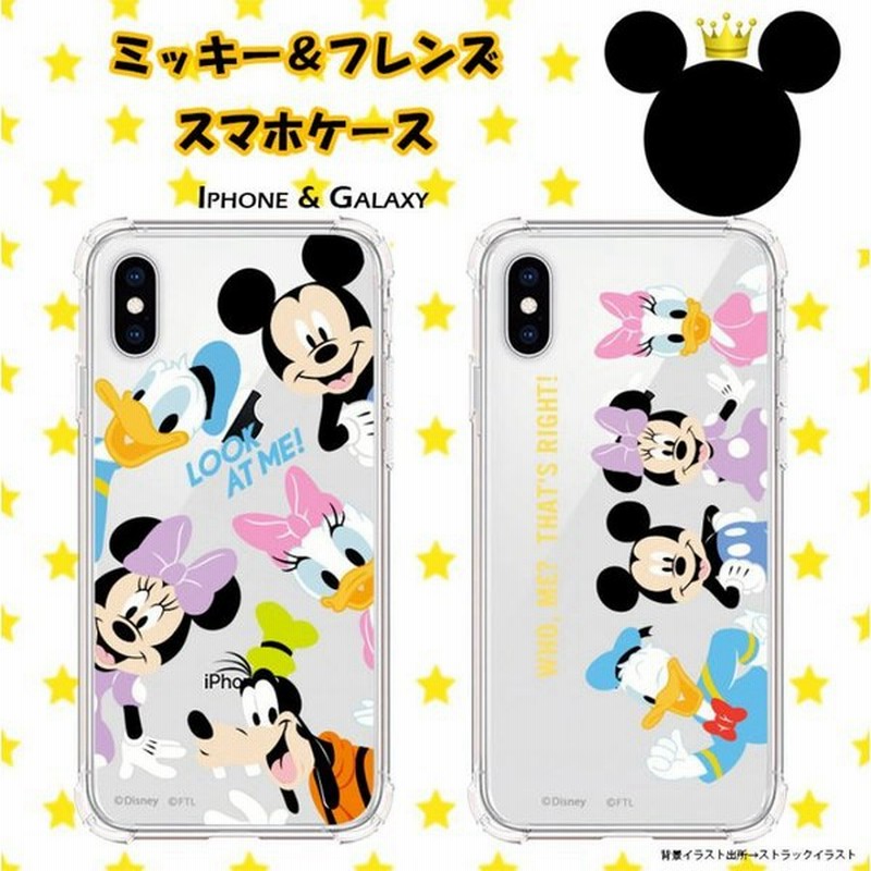 iPhone13 Pro MAX Disney ディズニー iPhoneケース iPhone12 iPhone11 