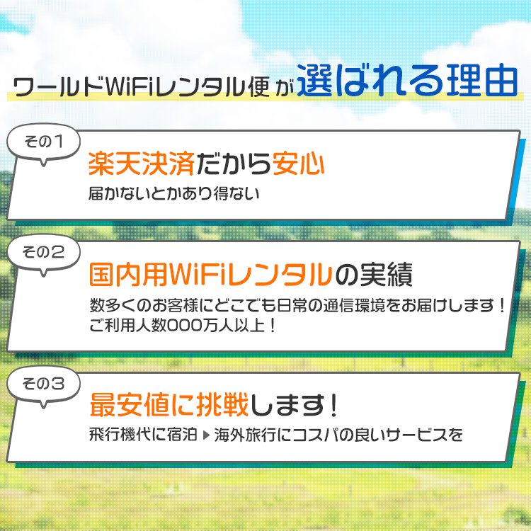 WiFi レンタル 海外 韓国 sim 内蔵 Wi-Fi 海外旅行wifi モバイル ルーター 14泊15日 wifi 韓国 simカード 15日間 1日500M レンタルWiFi 即日発送 プリペイド sim