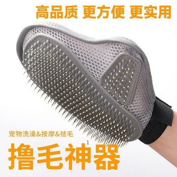 臺灣熱賣🔥🔥寵物除毛手套長毛布偶浮毛脫毛神器貓咪按摩毛手套專業級狗狗刷子