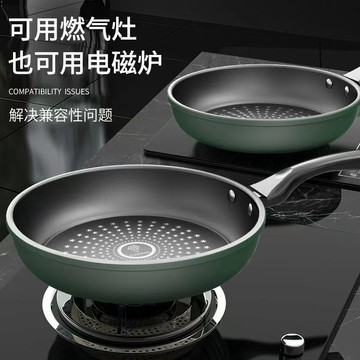 臺灣現/🎀不粘鍋 炒鍋 大肚鍋奧德仕晶鑽升級不粘鍋煎鍋平底鍋輔食煎蛋油煙燃氣竈電磁爐通用