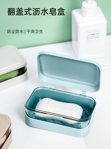 學生宿舍洗漱用品大全皂盒初高中生住校生開學軍訓必備品寢室好物