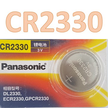 CR2330 水銀電池 鈕扣電池 [928]