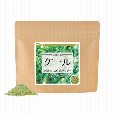 大分県産 ケール無添加100%パウダー 60g