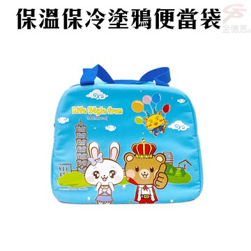GS MALL 保溫保冷便當袋 保溫袋 保冰袋 午餐袋 保冷袋 便當袋 塗鴉便當袋 手提袋 收納袋