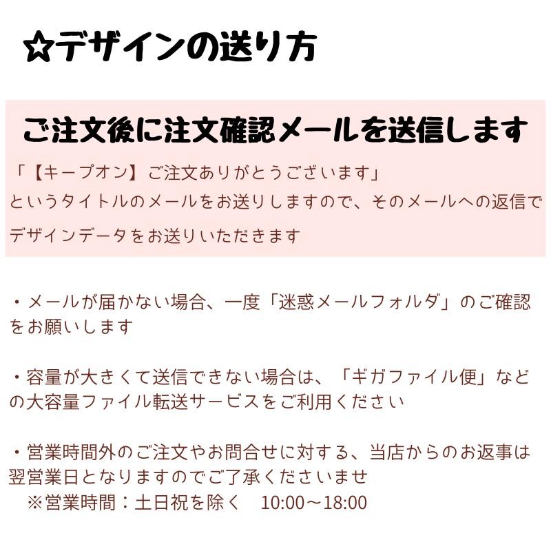 名入れ可 サテンロングハッピ(ハチマキ付) Lサイズ(高校生?大人用) (2