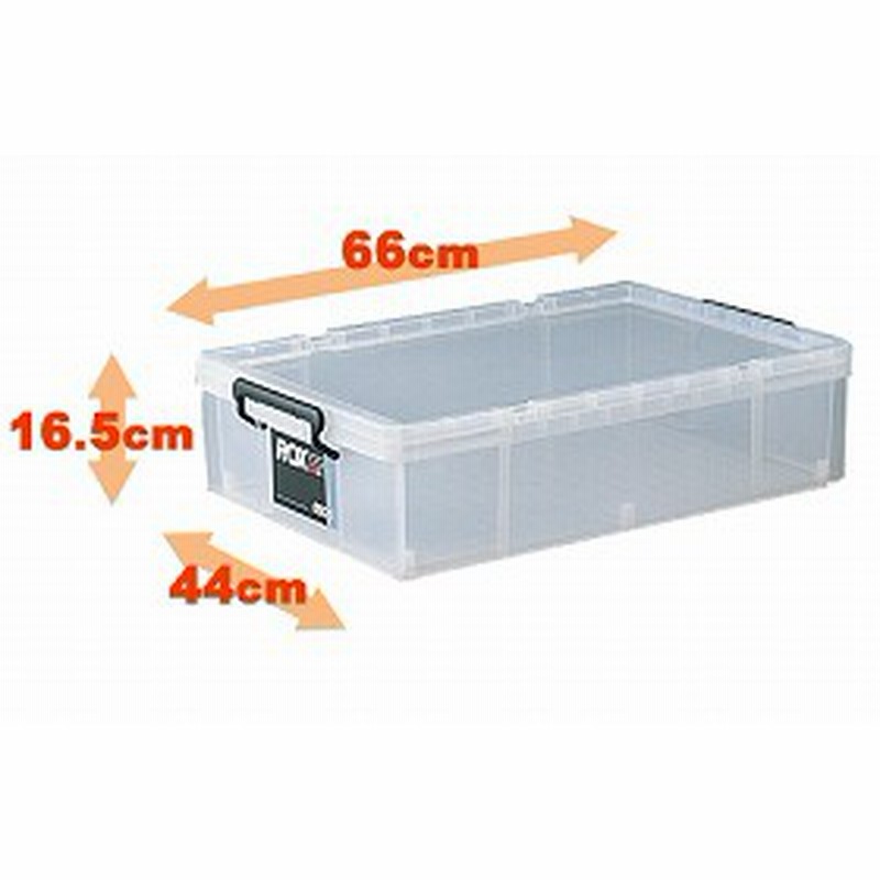 収納ボックス 押入れ用 ロックス 660s 衣装ケース 工具箱 フタ付き プラスチック ベッド下 スリムタイプ 収納ケース 蓋付 積み重ね 通販 Lineポイント最大1 0 Get Lineショッピング