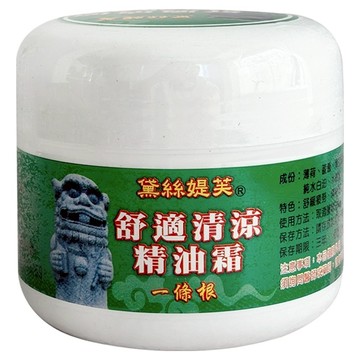 金門一條根舒活清涼按摩霜80ml 舒緩疲勞、清涼舒適 草本配方  1入  1罐