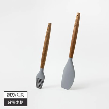 Prepara 木柄矽膠廚具兩件組 (刮刀/油刷)