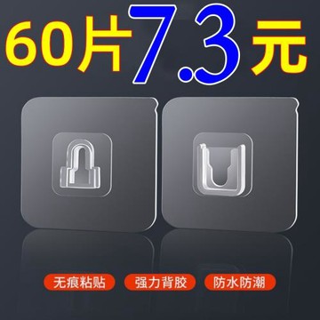 wifi置物架插排掛鉤子母扣墻上收納路由器排插臥室線板粘貼免打孔