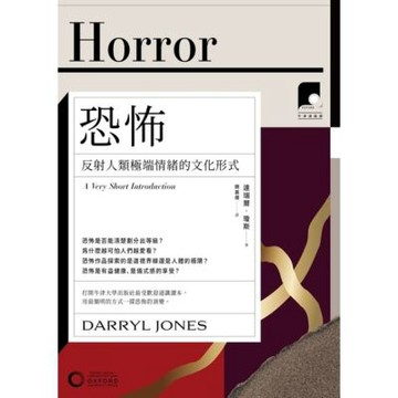 【牛津通識課08】恐怖（二版）_Readmoo 讀墨電子書