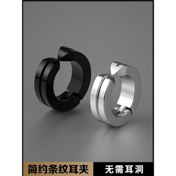無耳洞鈦鋼耳環耳釘男生簡約耳夾個性街高級感黑色女生單只禮物