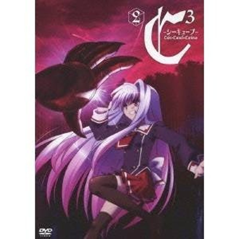 C3-シーキューブ-」キャラクターソングアルバム - CD