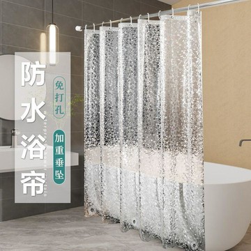 好物精選 衛生間磁鐵浴簾防水防黴免打孔廁所浴室廚房防水遮擋簾門簾隔斷簾 壹灣寄出 浴室門簾 廚房門簾 浴室 門簾