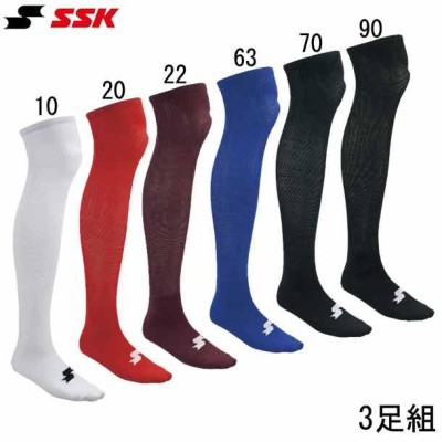 エスエスケイ SSK 3足組カラーソックス 野球 ストッキング ソックス 21SS (YA2131/YA2134/YA2137/YA2139)  LINEショッピング