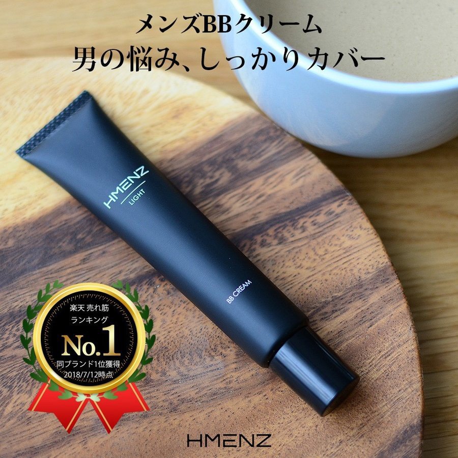 メンズ BBクリーム 日本製 日焼け止め SPF50+ PA++++ 25g HMENZ エイチメンズ 通販 LINEポイント最大0.5%GET | LINEショッピング メンズ BBクリーム 日本製 日焼け止め SPF50+ PA++++ 25g HMENZ エイチメンズ 通販 LINEポイント最大0.5%GET | LINEショッピング