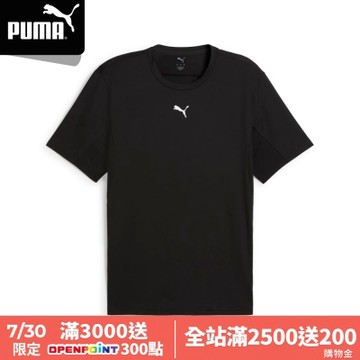 【PUMA官方旗艦】訓練系列Cloudspun Soft透氣短袖T恤 男性 52671201