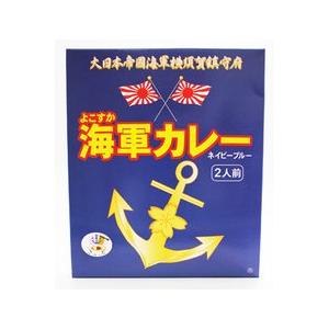 5箱セット よこすか海軍カレー(180g×2個)×5箱全国こだわりご当地カレー