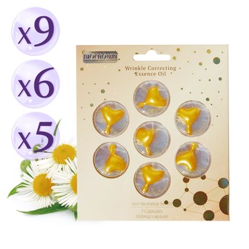 【多入組】靚顏抗皺淡紋賦活油 (7capsules體驗包)