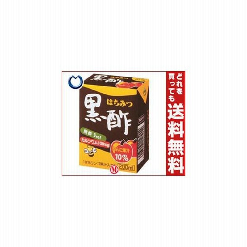 送料無料 ヨーグルトン乳業 はちみつ黒酢 0ml紙パック 16本入 通販 Lineポイント最大0 5 Get Lineショッピング