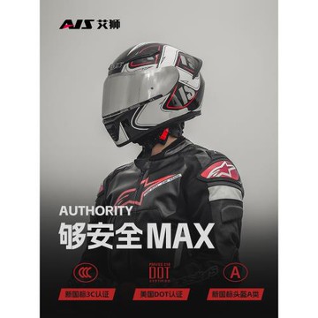 艾獅摩托車頭盔男士冬季3c認證四季通用帶藍牙耳機帶圍脖機車全盔