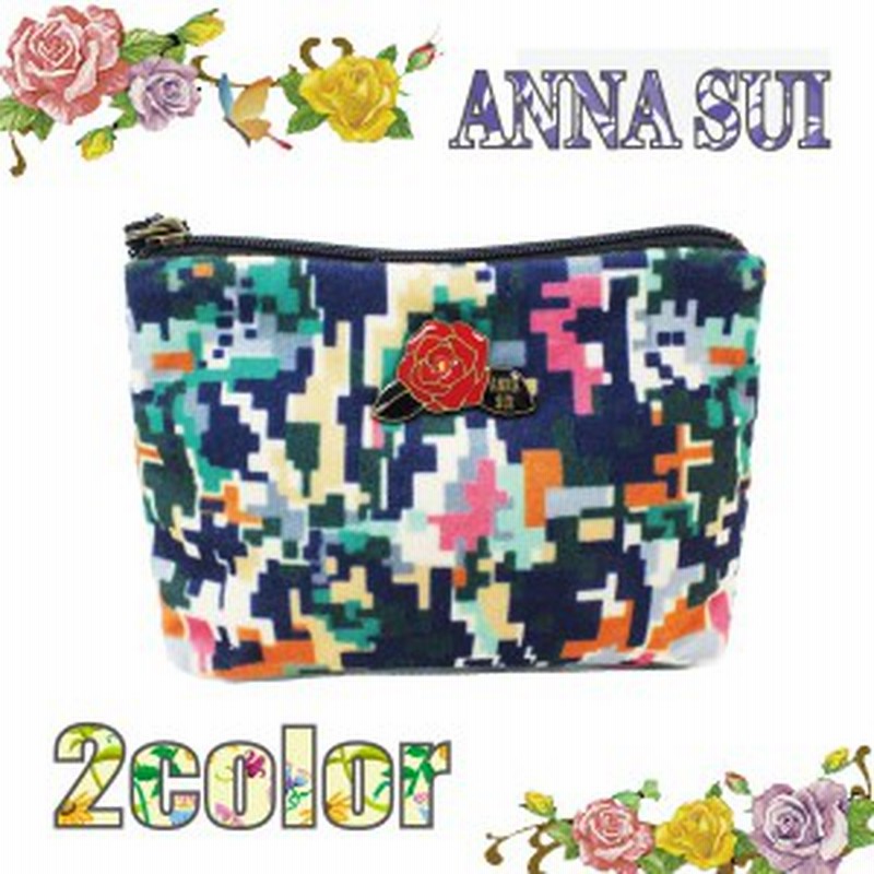 アナスイ Anna Sui 幾何学 ポーチ 全２色 バッグ アクセサリー ポーチ 財布 Annasui 化粧 コスメ ファスナー 新作 通販 Lineポイント最大1 0 Get Lineショッピング