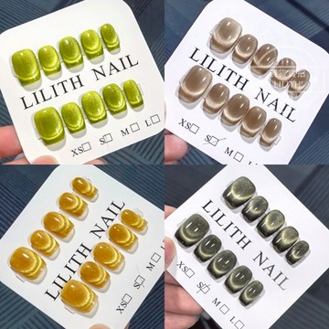 可隔日到貨！采秋 純手工法式貓眼穿戴甲 可拆卸手工甲光療甲片 新短方甲 美甲貼片 爆閃貓眼 假指甲 指甲貼