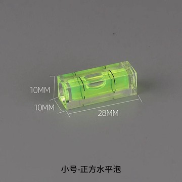 臺灣發貨>正方形大號水平儀水平泡帶鑰匙水準泡高精度水平儀綠色平衡尺包郵YRS
