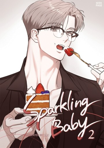 Sparkling Baby（VOL.2）【TAAZE讀冊生活】