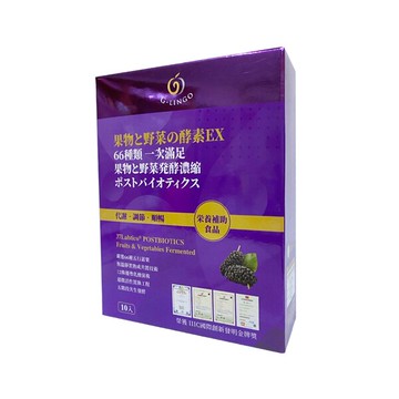 璦欐3號益生菌舒纖凍-10包/盒