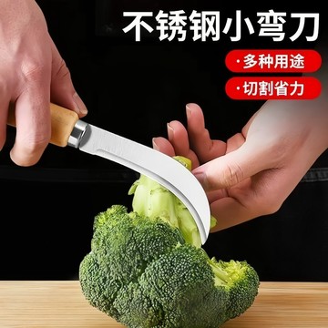 ✈️日用餐廚✈️開菠蘿蜜神器工具菠蘿蜜開果神器菠蘿蜜刀切香蕉果蔬神器專用刀