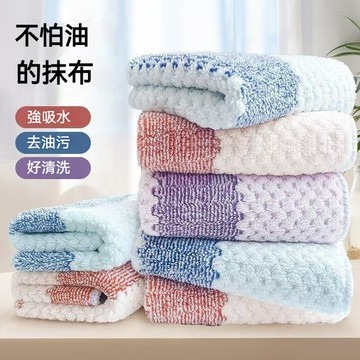 台灣出貨 加厚珊瑚絨抹布 廚房抹布 洗碗抹布 百潔布 超強吸水 不沾油 不掉毛 去污 好清洗 擦桌布 多功能洗碗布 抹布