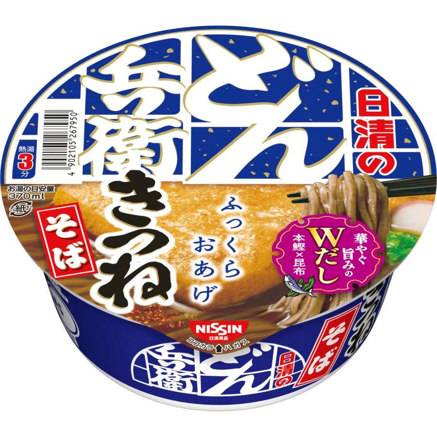 日清食品 日清のどん兵衛 きつねそば カップ麺 89g×12個